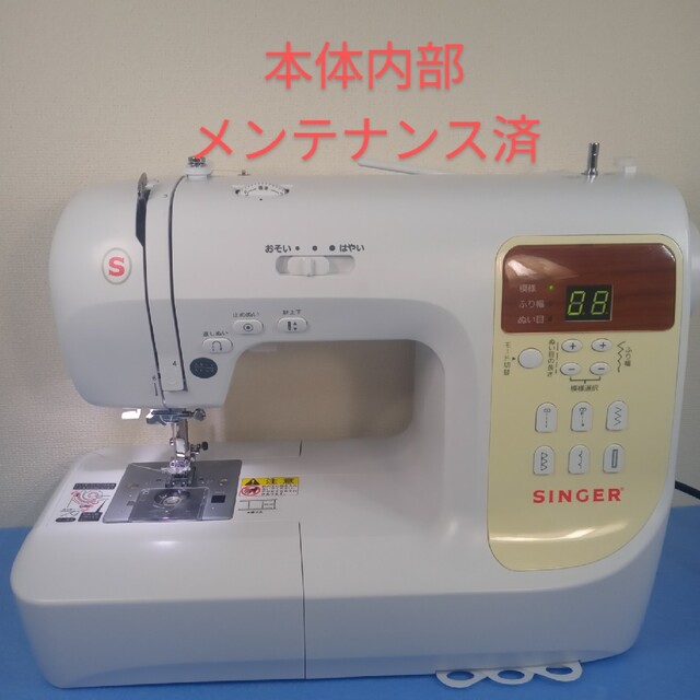 シンガー コンピュータミシンSN777αⅡ-