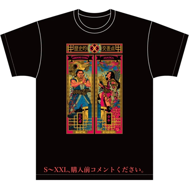 新日本プロレス スターダム Tシャツ 後藤洋央紀 舞華 G1チャンピオン 毘沙門 | フリマアプリ ラクマ