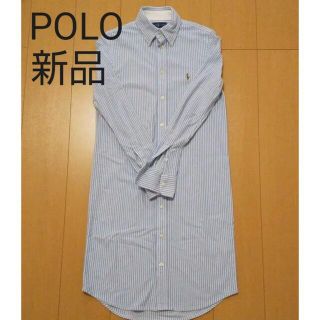 ポロラルフローレン(POLO RALPH LAUREN)のラルフローレン　シャツワンピース(ロングワンピース/マキシワンピース)