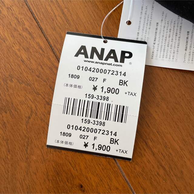 ANAP(アナップ)の★アナップ★キャスケット　新品・未使用品 レディースの帽子(キャスケット)の商品写真