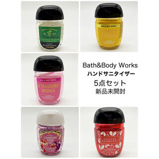 バスアンドボディーワークス(Bath & Body Works)のバスアンドボディワークス ハンドサニタイザー Bath&Body Works (その他)