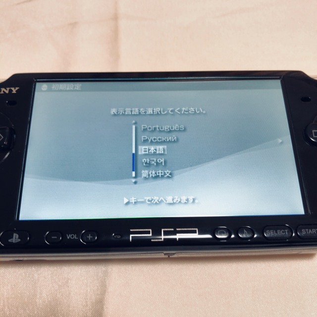 PSP-3000 本体 黒 バッテリーなし 7