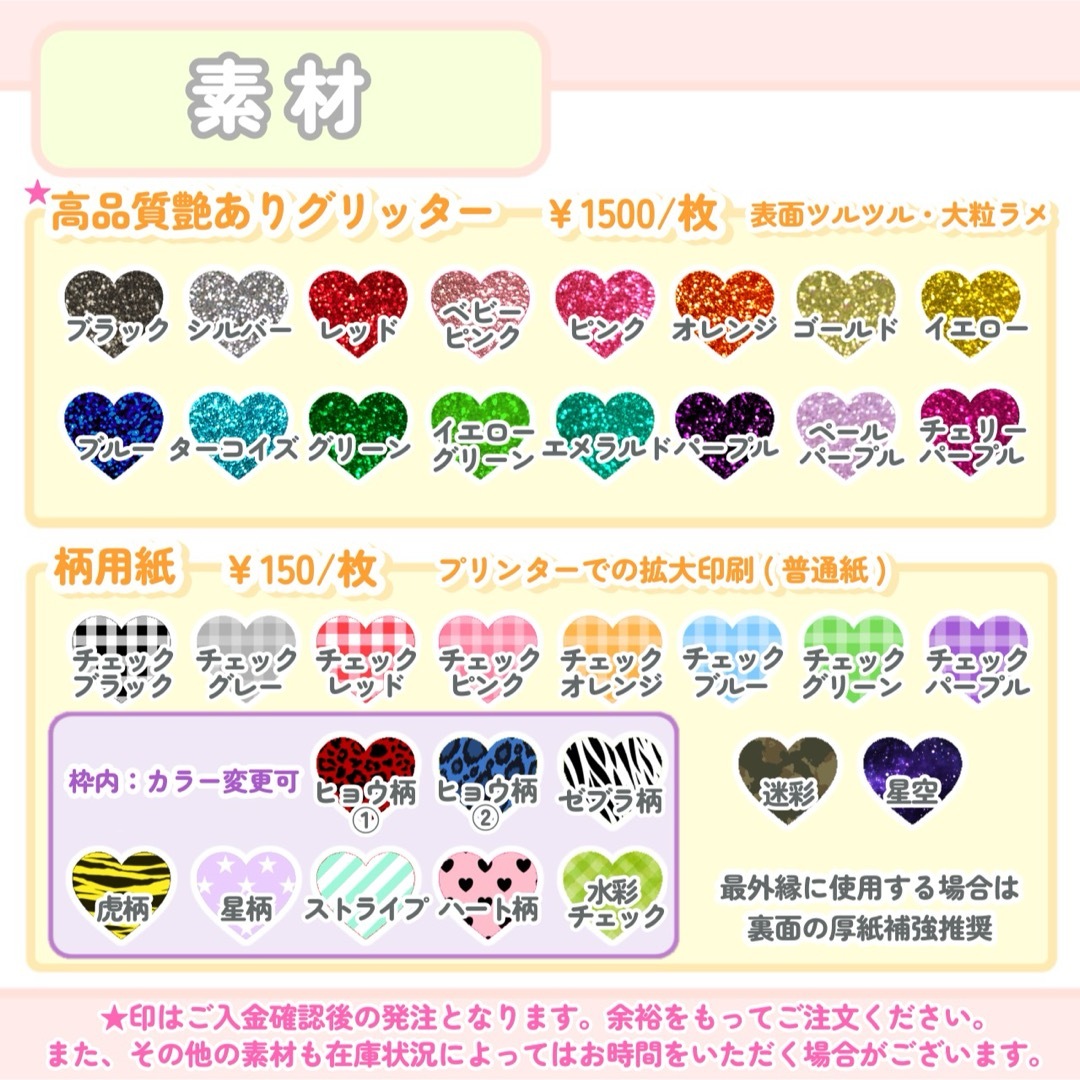 連結うちわ文字 うちわ文字 文字パネル 名前パネル - アイドル 連結うちわ文字 うちわ文字 文字パネル 名前パネル - アイドル