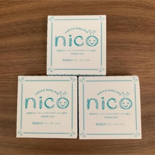  nico石鹸3個セット(ボディソープ/石鹸)