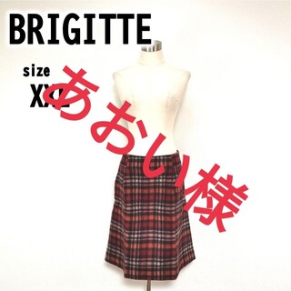 【XXL】BRIGITTE ブリジット レディース 暖色系 スカート ウール入り(ひざ丈スカート)