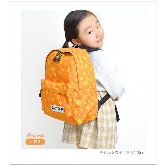 OUTDOOR PRODUCTS リュック キッズ OUTDOOR PRODUCTS アウトドア プロダクツ 小学生 リュック 通園 恐竜の通販 by hauhau|アウトドアプロダクツならラクマ OUTDOOR PRODUCTS キッズ リュックサック 恐竜
