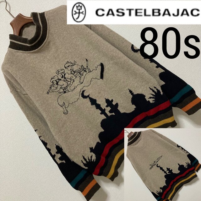 CASTELBAJAC - 80s Vintage□カステルバジャック□空飛ぶ絨毯 アラビア