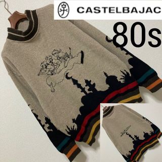 カステルバジャック(CASTELBAJAC)の80s Vintage■カステルバジャック■空飛ぶ絨毯 アラビア ニットセーター(ニット/セーター)