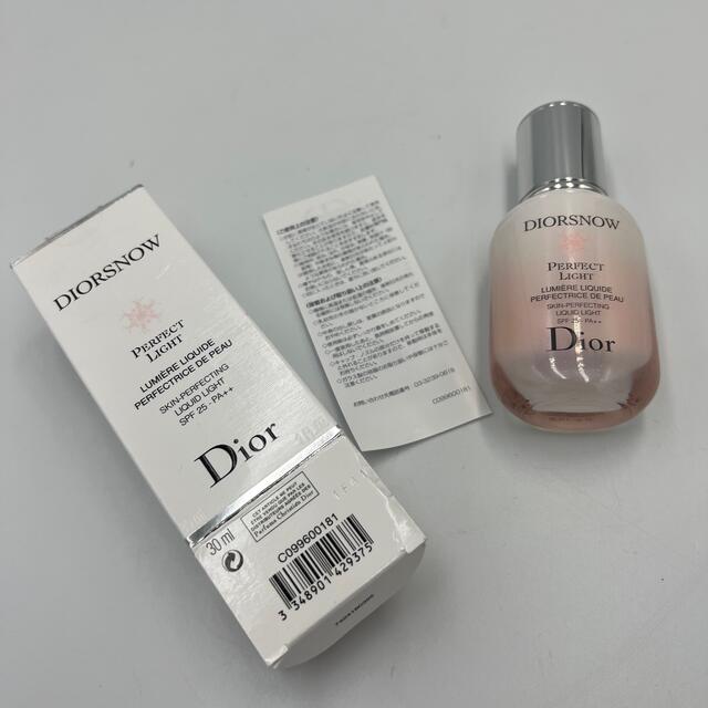 新品未使用 Dior スノーパーフェクトライト 日中用乳液・下地