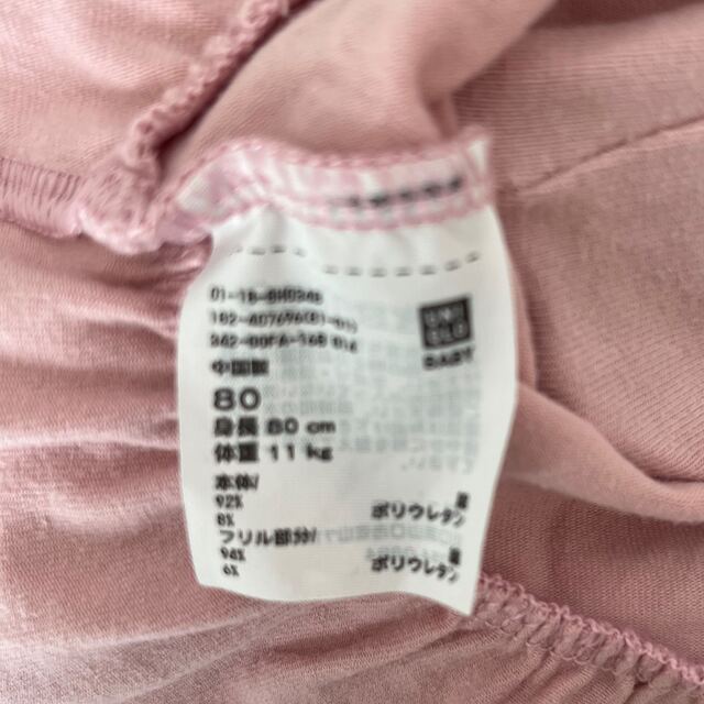 UNIQLO(ユニクロ)の専用　ユニクロ　レギンス　80 キッズ/ベビー/マタニティのベビー服(~85cm)(パンツ)の商品写真