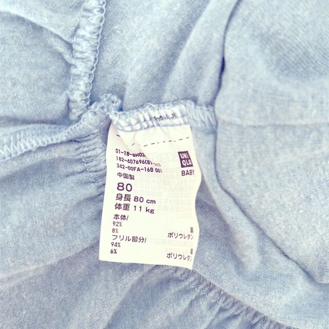 UNIQLO(ユニクロ)の専用　ユニクロ　レギンス　80 キッズ/ベビー/マタニティのベビー服(~85cm)(パンツ)の商品写真