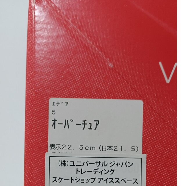 フィギュアスケート靴 スポーツ/アウトドアのスポーツ/アウトドア その他(ウインタースポーツ)の商品写真