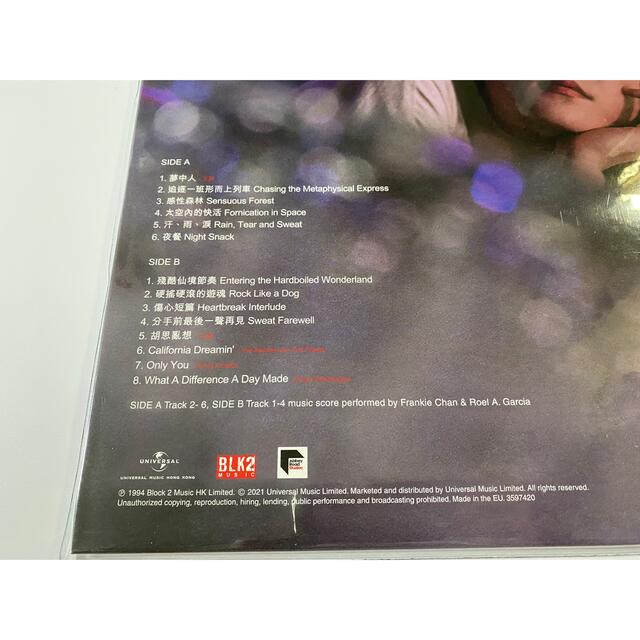 希少限定盤レコード〔 恋する惑星 サントラ / フェイ・ウォン 夢中人