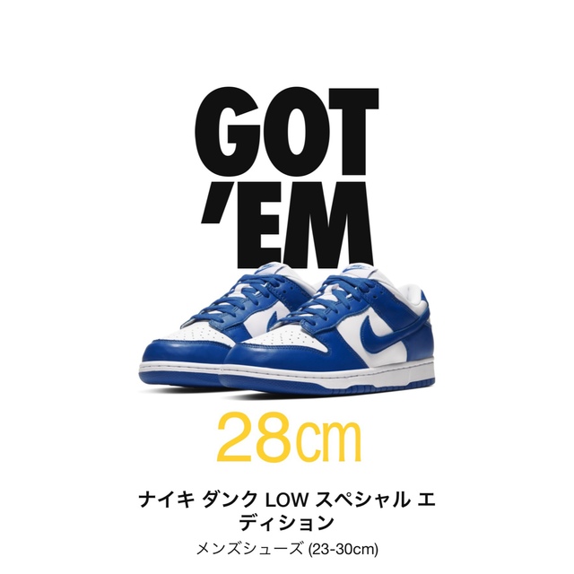 NIKE DUNK LOW KENTUCKY  Varsity Royal