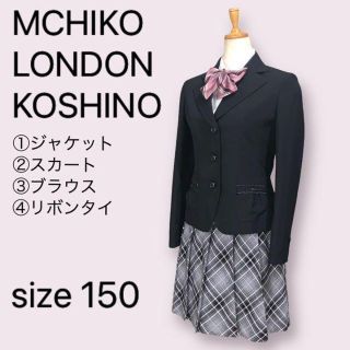 ミチコロンドン 子供服(女の子)の通販 300点以上 | MICHIKO LONDONの