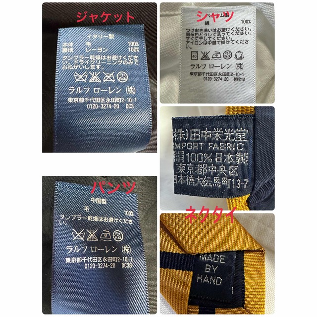 Ralph Lauren(ラルフローレン)のラルフローレン　男の子　卒園入学式　フォーマルセット　120 ♡安心の匿名配送♡ キッズ/ベビー/マタニティのキッズ服男の子用(90cm~)(ドレス/フォーマル)の商品写真