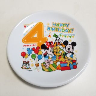 ディズニー(Disney)のバースデープレート4歳(その他)