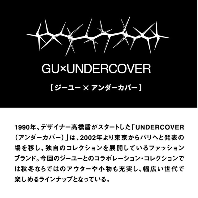 GU(ジーユー)のGU×UNDERCOVER　ボアフリースプルオーバー(長袖) メンズのジャケット/アウター(ブルゾン)の商品写真