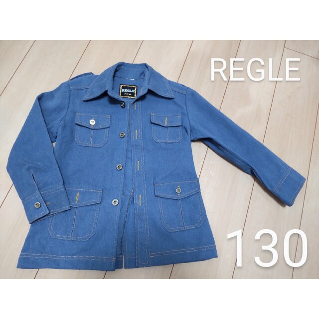 REGLE 130cm ジャケット キッズ/ベビー/マタニティのキッズ服男の子用(90cm~)(ジャケット/上着)の商品写真