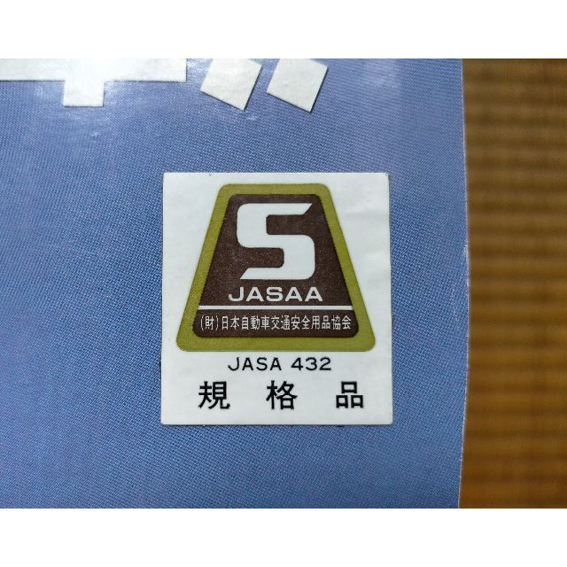 【新品未使用】非金属タイヤチェーン「KEIKA サイバーネット GL4」 3