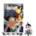 【中古】 カウボーイビバップ 第1巻/角川書店/南天佑
