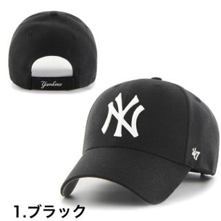 フォーティセブン(47 Brand)の47Brand NEW YORK YANKEES MVP キャップ ブラック(キャップ)