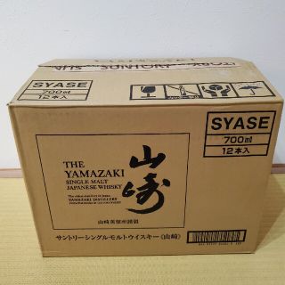 山崎 ノンビンテージ 700ml 12本 段ボール付 正規品(ウイスキー)