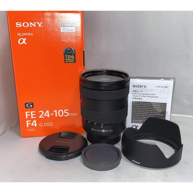 【美品】SONY Gレンズ FE24-105mm SEL24105G