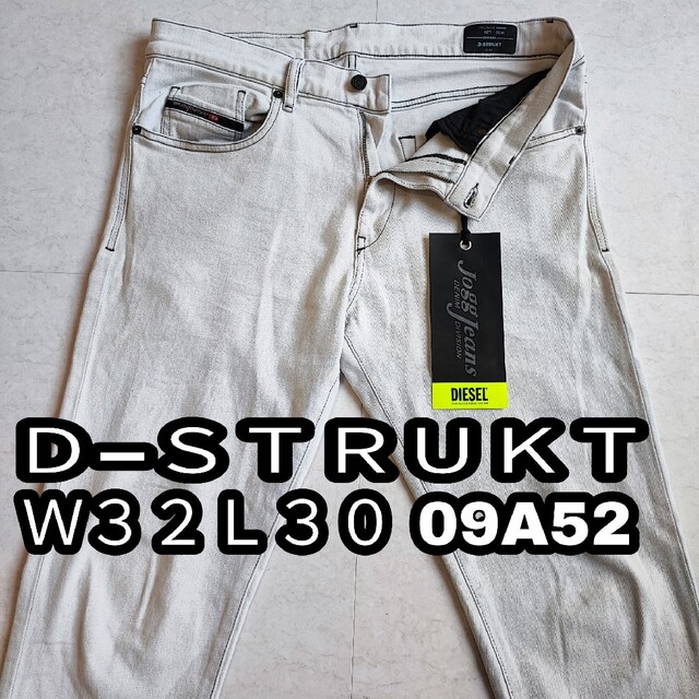 注目のブランド DIESEL jogg デニム ecousarecycling.com