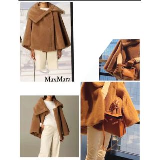 マックスマーラ(Max Mara)の専用★マックスマーラ  テディベア　ケープ　ポンチョ　キャメル(ポンチョ)