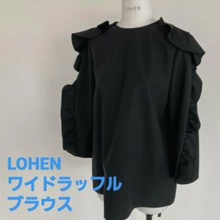 LOHEN ワイドラッフルブラウス(シャツ/ブラウス(長袖/七分))