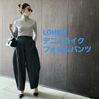 コンパス様専用 LOHEN デニムライクフォルムパンツ 38(カジュアルパンツ)