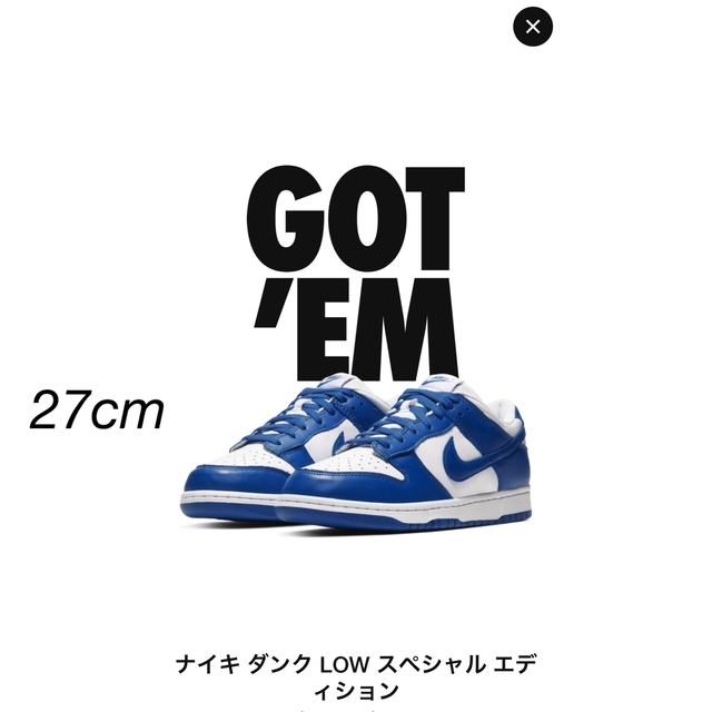 Nike Dunk Low SE "Varsity Royalメンズ