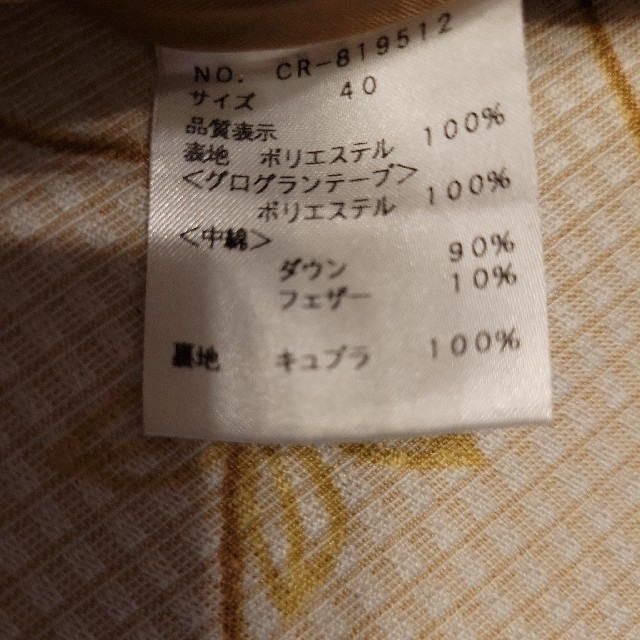 エムズグレイシー♡ダウンコート リボン カメリアダブルジップ エムズグレイシー♡ダウンコート リボン カメリアダブルジップ