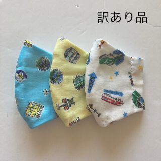 子供用立体マスク　訳あり品(外出用品)