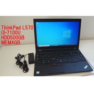 レノボ(Lenovo)のThinkPad L570 i3-7100U 500GB/4GB DVDr/w(ノートPC)