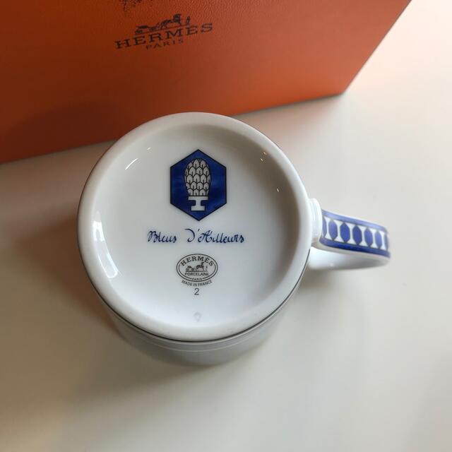 国内即発送 エルメス マグカップ ブルーダイユール ラスト1