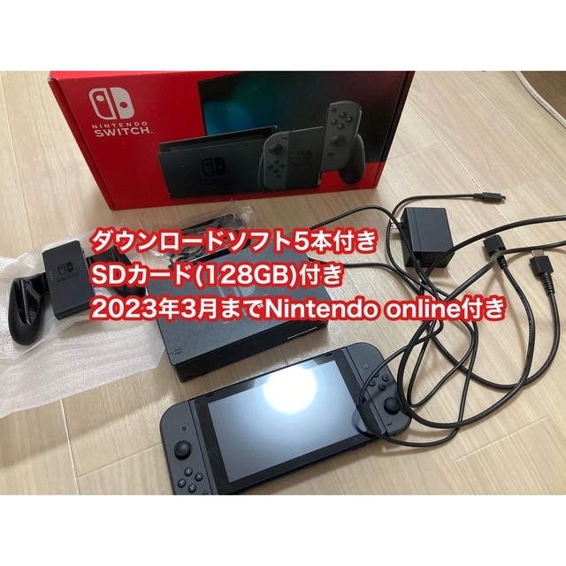 Nintendo Switch 本体 モンハン スマブラ 付き 任天堂 休日限定 52 