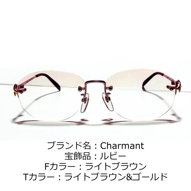 No.1468-メガネ　Charmant　K18 刻印有り 【フレームのみ価格】