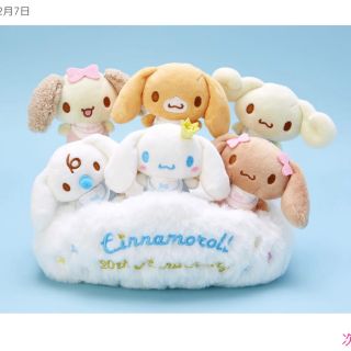 シナモロール ミニ ぬいぐるみの通販 35点 | シナモロールのエンタメ シナモロール ミニ ぬいぐるみの通販 35点 | シナモロールのエンタメ