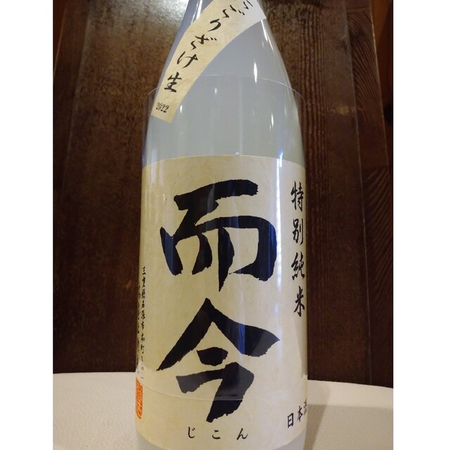 而今 にごりざけ生  特別純米 1800ml