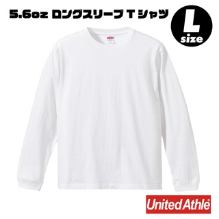 ユナイテッドアスレ(UnitedAthle)の5011-01 5.6oz ロングスリーブTシャツ ホワイトLサイズ(Tシャツ/カットソー(七分/長袖))