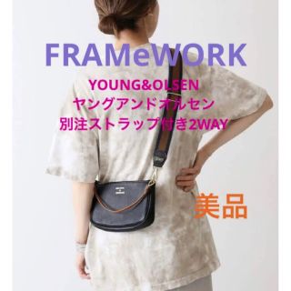 フレームワーク(FRAMeWORK)のYOUNG&OLSEN ヤングアンドオルセン 別注 ストラップ付き2WAYポーチ(ショルダーバッグ)