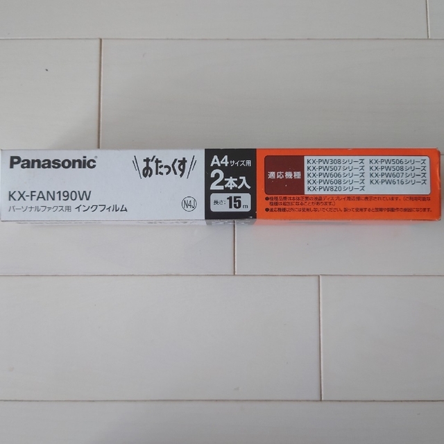 Panasonic(パナソニック)のPanasonic KX-FAN190Ｗ 2本 インテリア/住まい/日用品のオフィス用品(OA機器)の商品写真