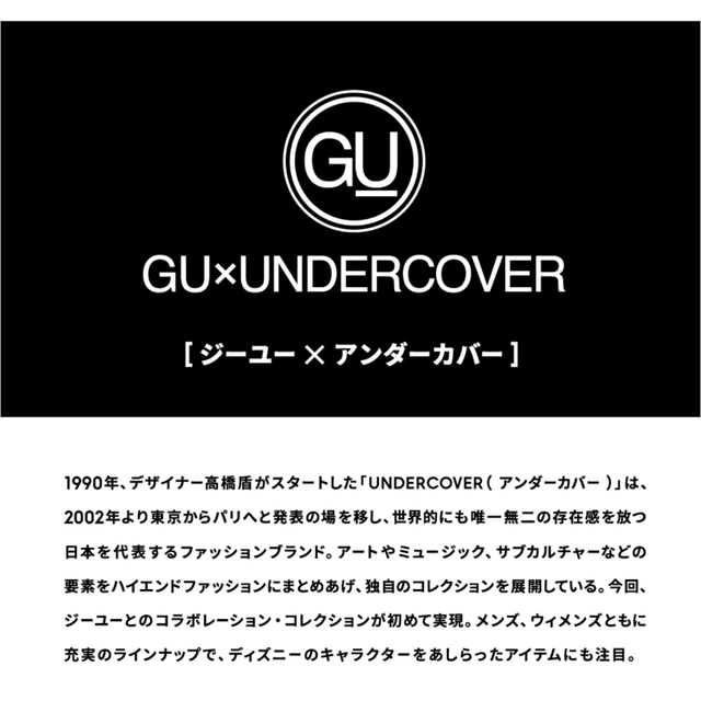 GU(ジーユー)のGU×undercover ミリタリージャケット XS ブラック メンズのジャケット/アウター(ミリタリージャケット)の商品写真