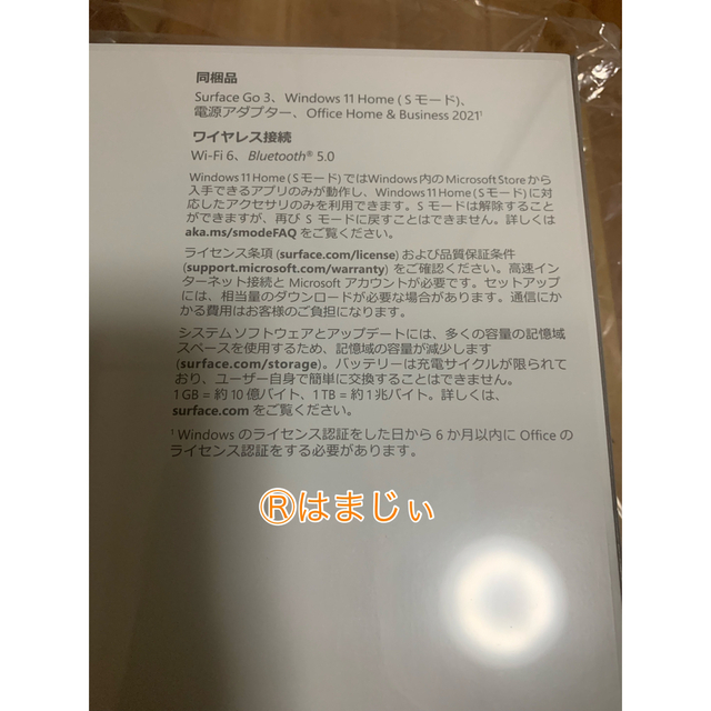 【新品】Microsoft Surface Go3 プラチナ 8V6-00015 1
