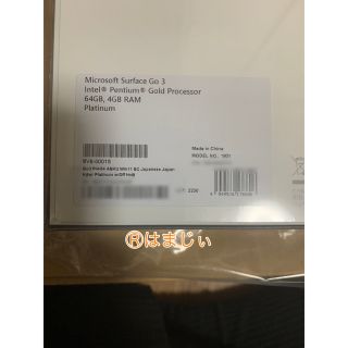 Microsoft - 【新品】Microsoft Surface Go3 プラチナ 8V6-00015の通販