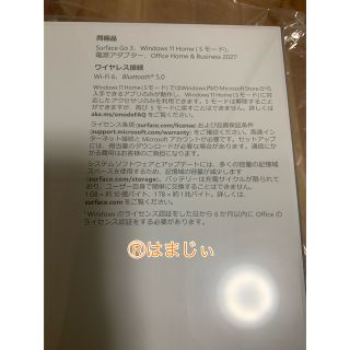 Microsoft - 【新品】Microsoft Surface Go3 プラチナ 8V6-00015の通販