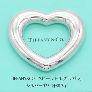 ティファニー(Tiffany & Co.)のレア ティファニー ラトル がらがら シルバー ハート 赤ちゃん U06027(がらがら/ラトル)