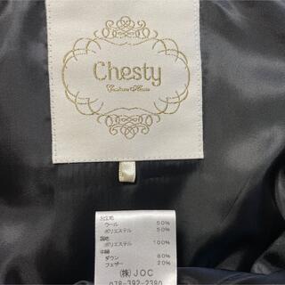 Chesty - 【最終値下げ】チェスティ チェック ショート ダウンコート
